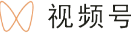 視頻號(hào)
