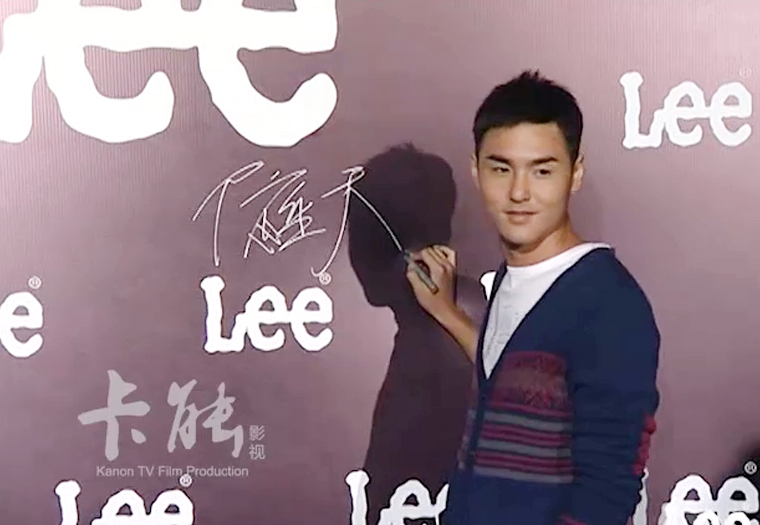 LEE秋冬系列發(fā)布會