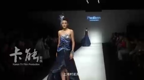 prolivon宣傳片