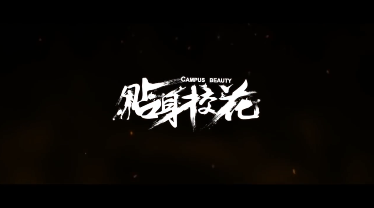 貼身?；? title=